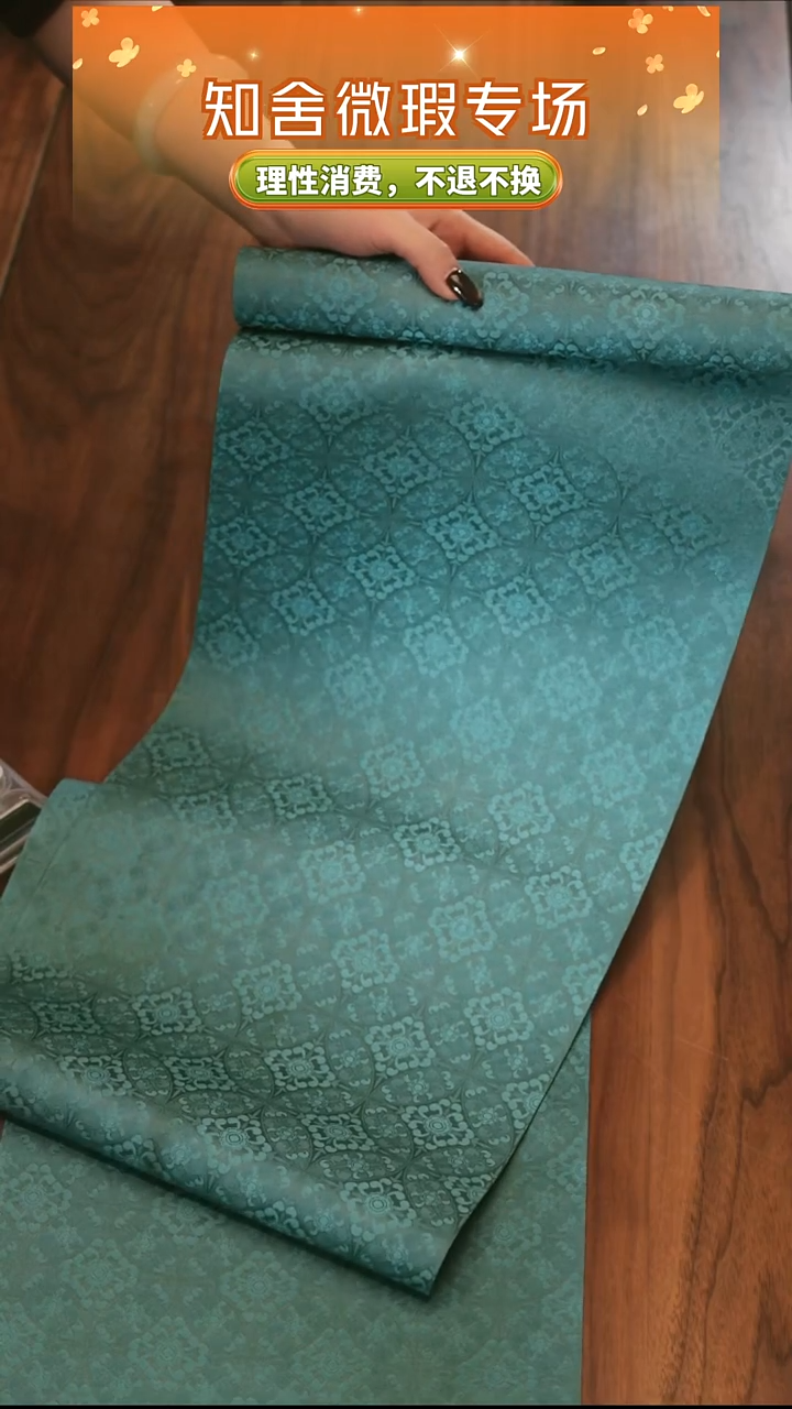 茶道零配··天水碧29-200