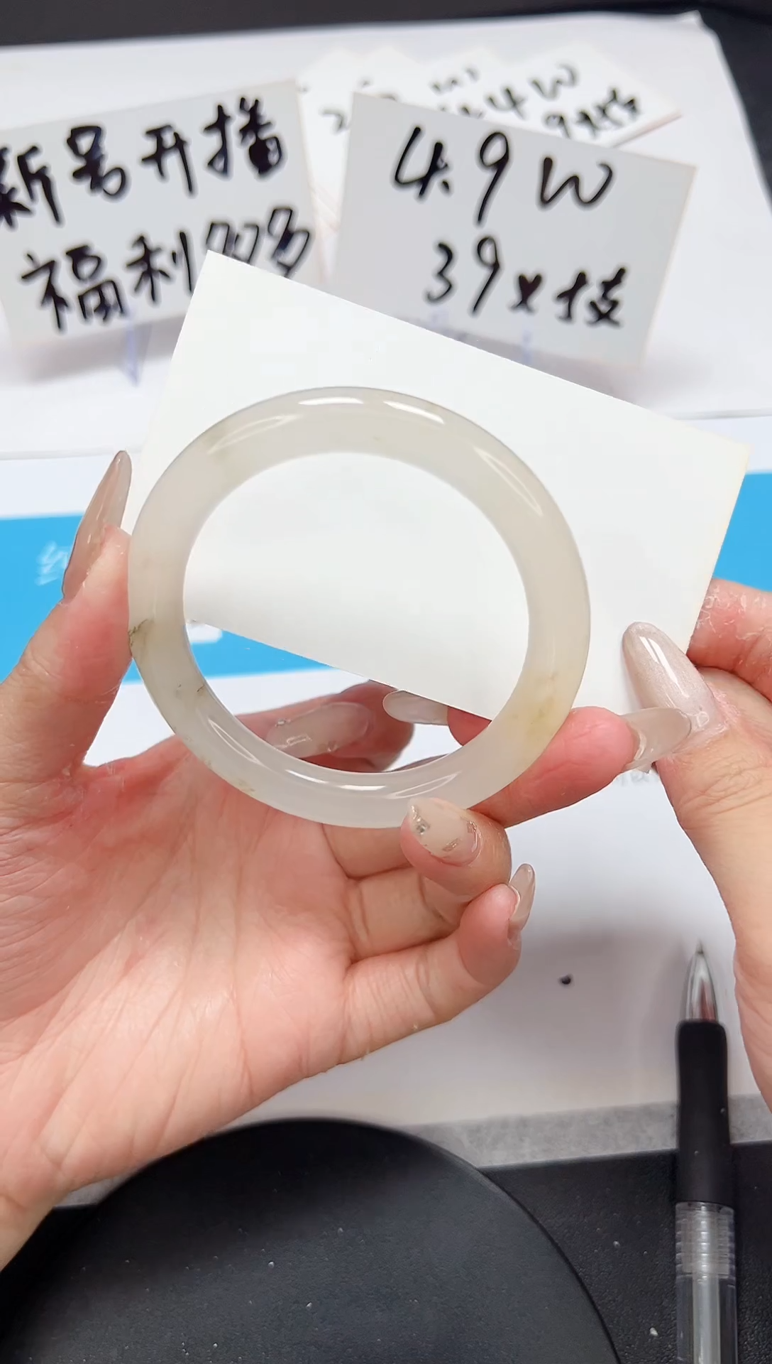 【闪购商品】石英质玉手镯未镶嵌A174-56.4