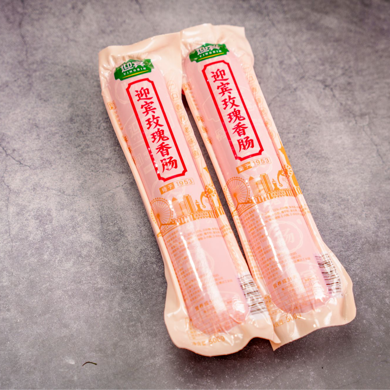 迎宾【玫瑰肠】玫瑰肠500g*2根