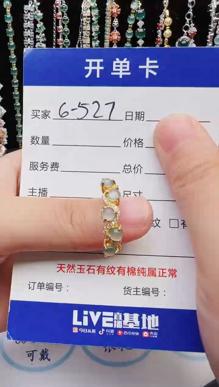 【闪购商品】翡翠戒指银S925镶嵌红星翡翠性价比高