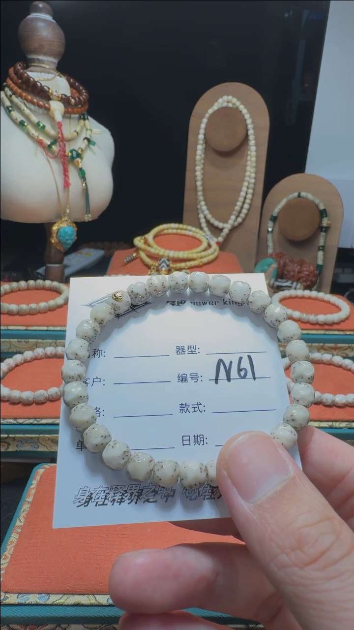 【闪购商品】星月菩提手串星月菩提纯手工无相8改金标款N61