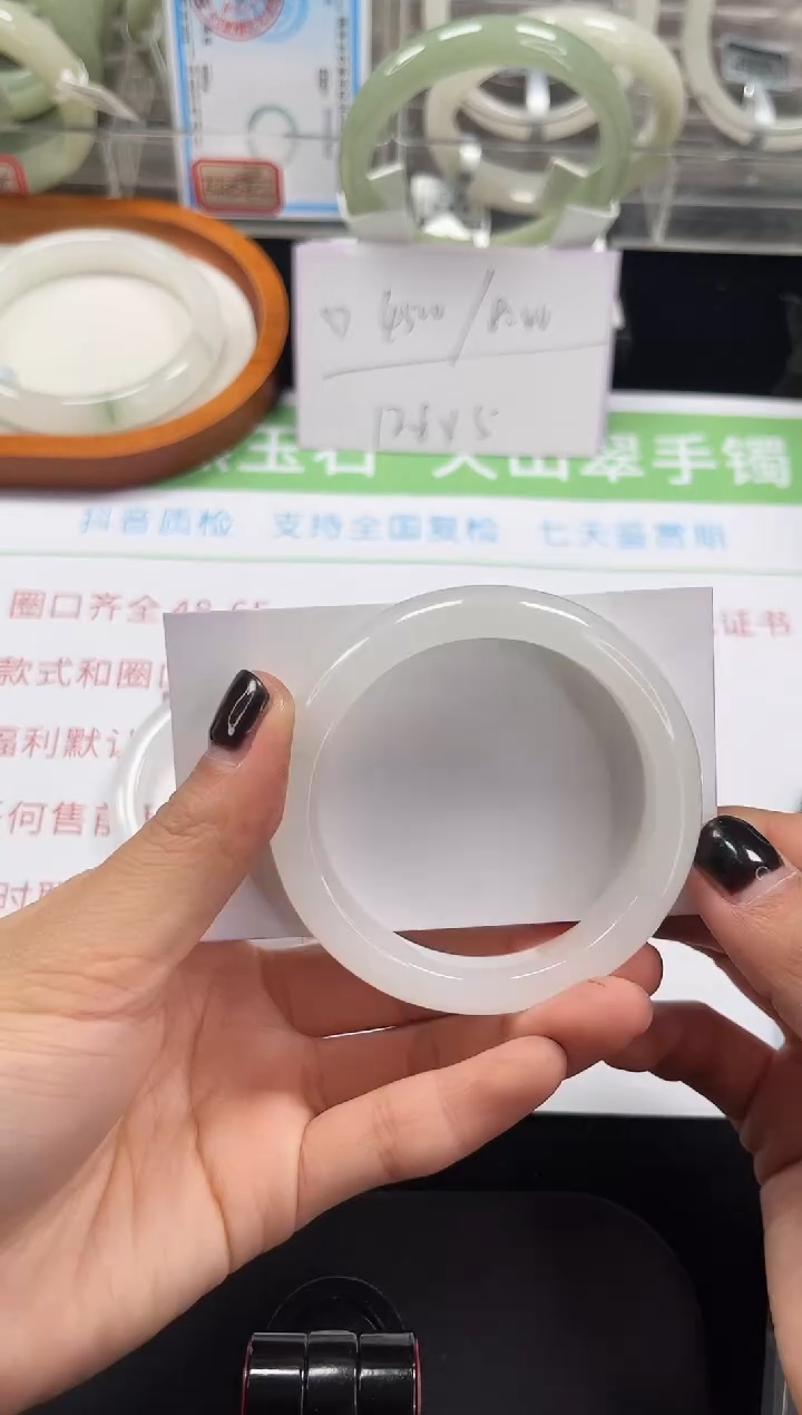 未镶嵌手镯石英质玉115-52/53