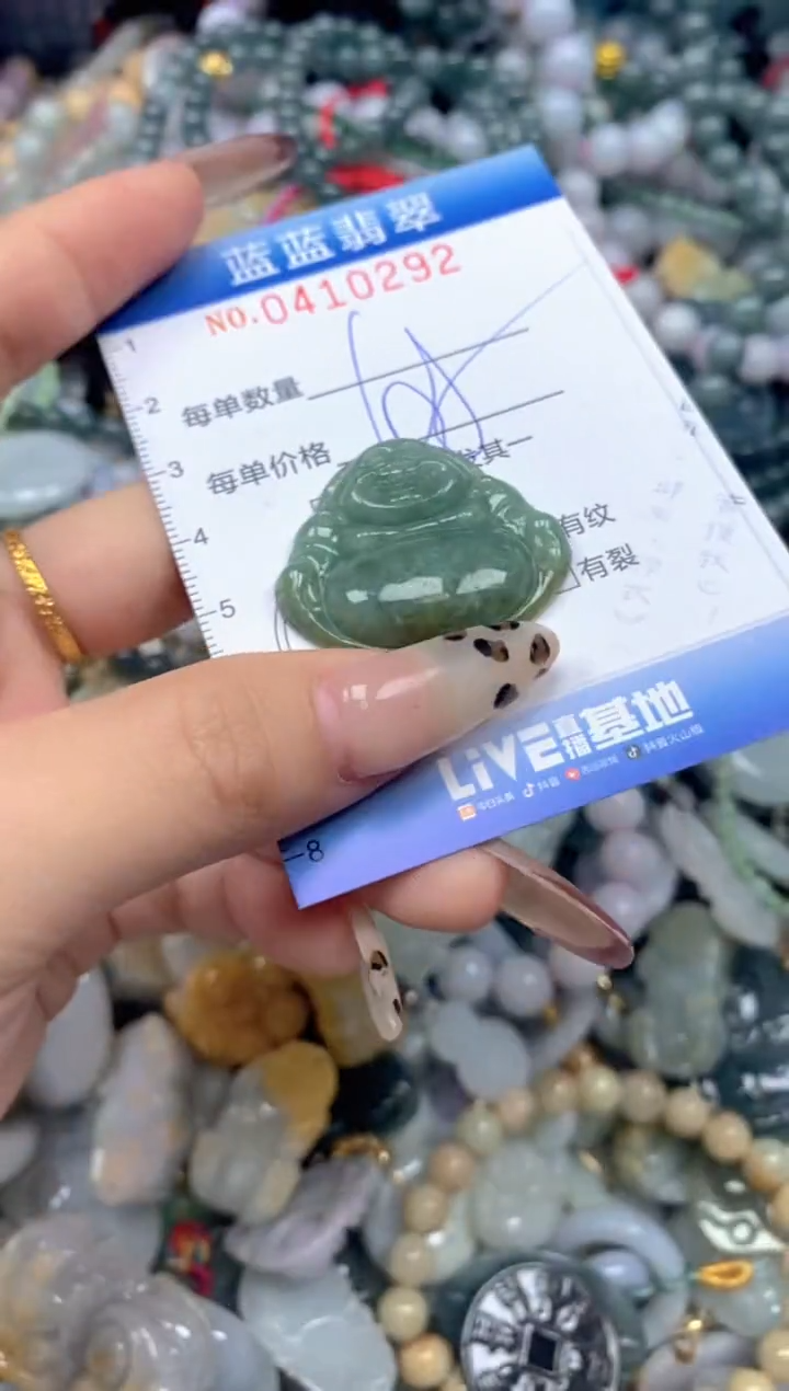 颈饰未镶嵌翡翠闪购0410292