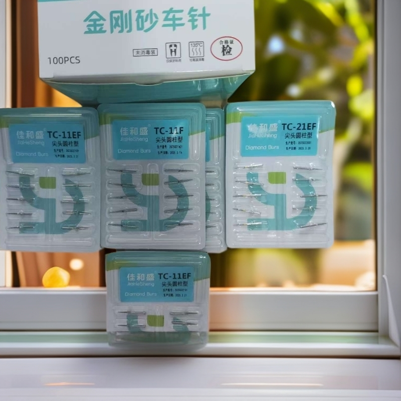 牙科口腔材料 高速金刚砂手机车针 备牙车针 超耐磨头 包邮