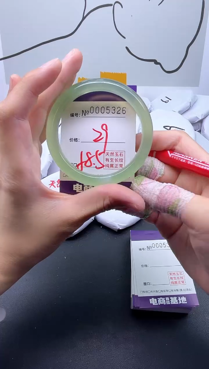 手镯玛瑙/玉髓未镶嵌5326