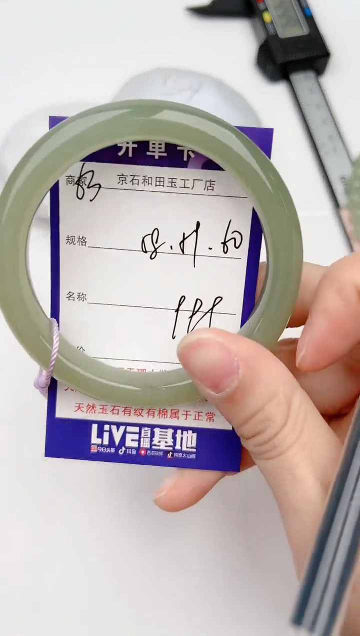 【闪购商品】和田玉手镯未镶嵌63颜色微差无瑕疵