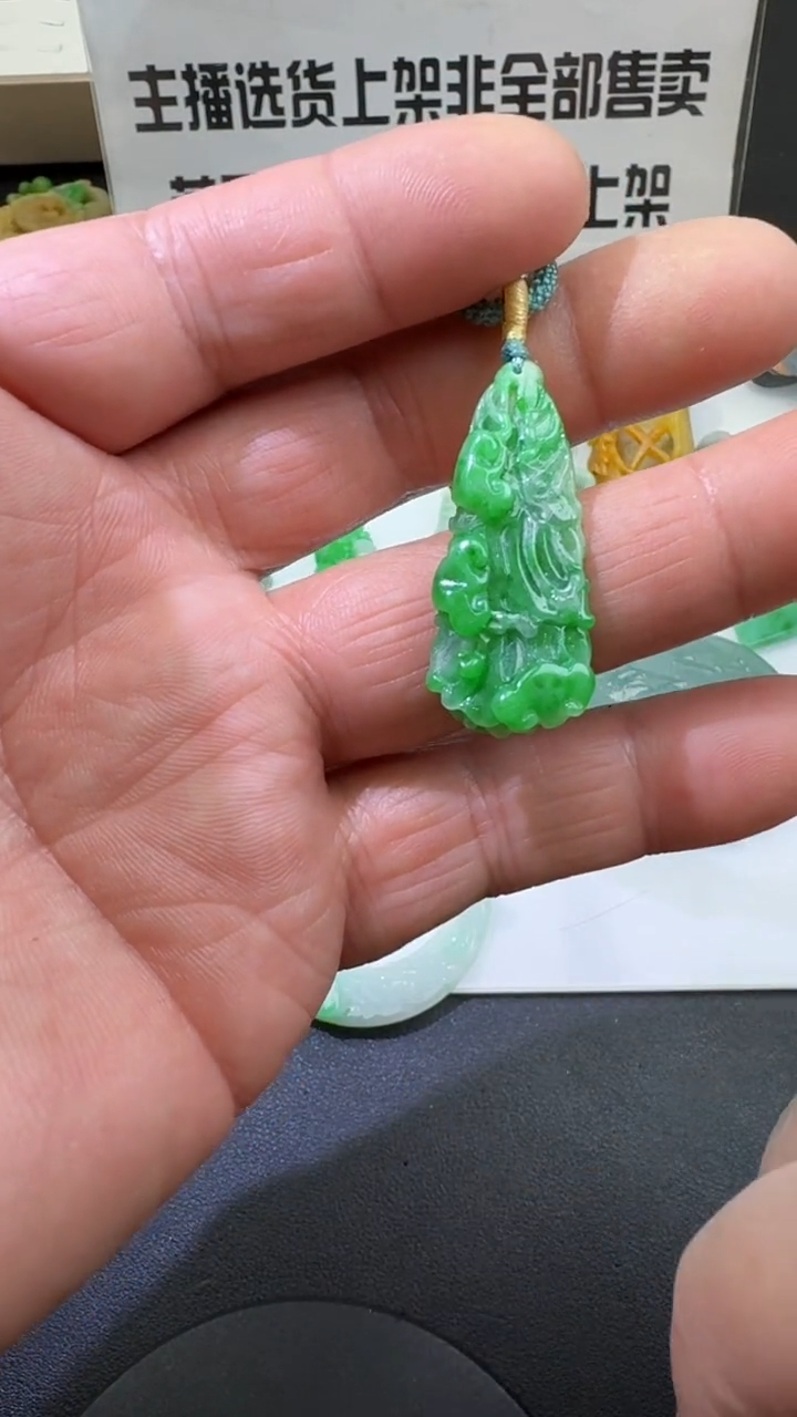 【闪购商品】定制翡翠未镶嵌00057355