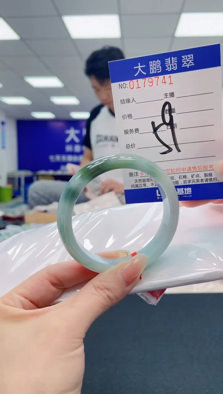 翡翠未镶嵌手镯AAAAAAAAAA