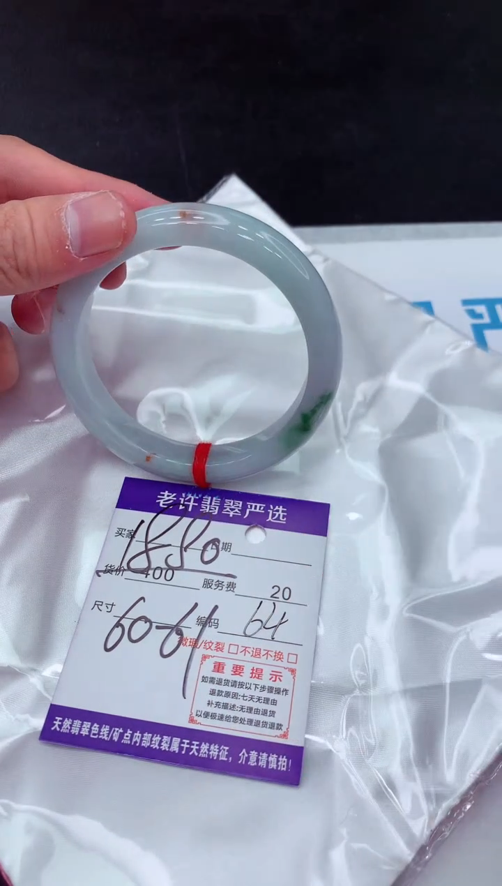 【闪购商品】翡翠手镯未镶嵌111111111