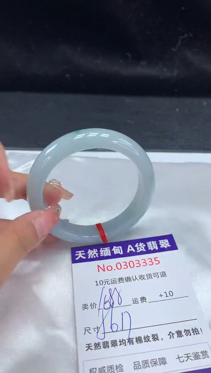 【闪购商品】翡翠手镯未镶嵌天然缅甸A货翡翠