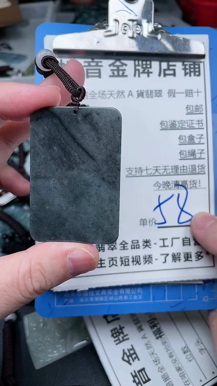 【闪购商品】翡翠颈饰未镶嵌天然A货翡翠一物一证