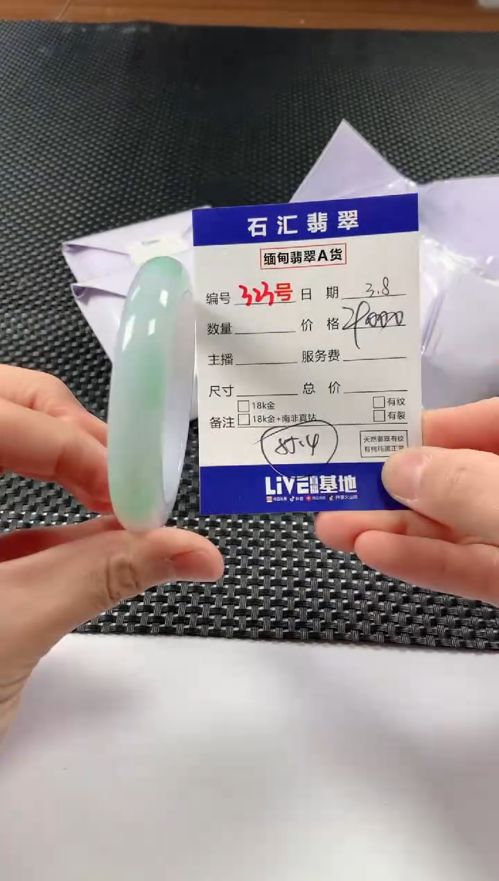 【闪购商品】翡翠颈饰未镶嵌1111111111