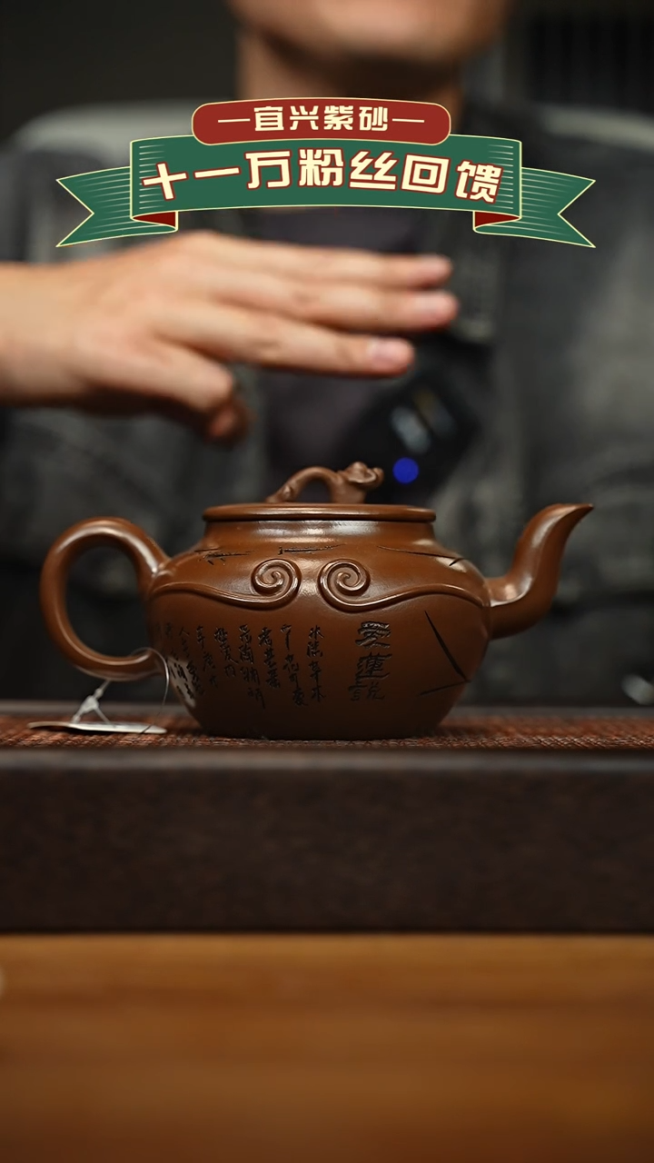 茶壶紫砂宜兴原矿 手工 紫砂壶容量400cc