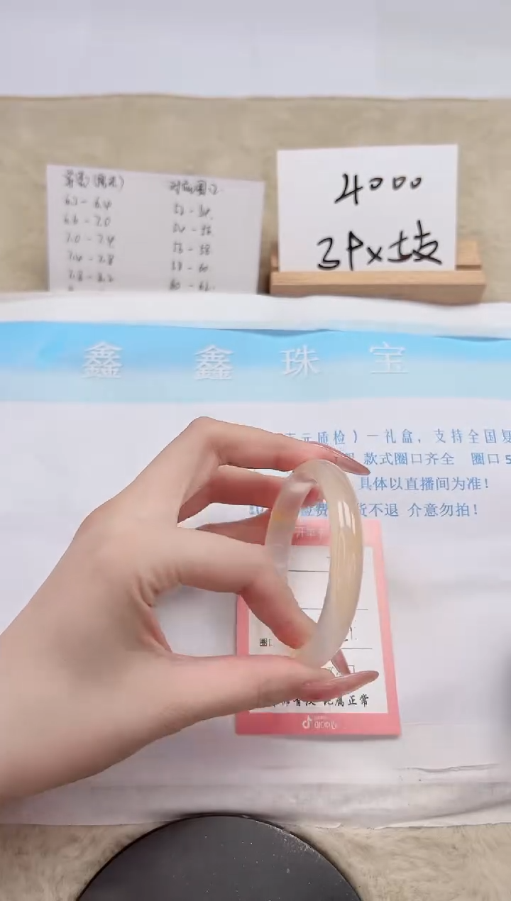 【闪购商品】石英质玉手镯未镶嵌71-57