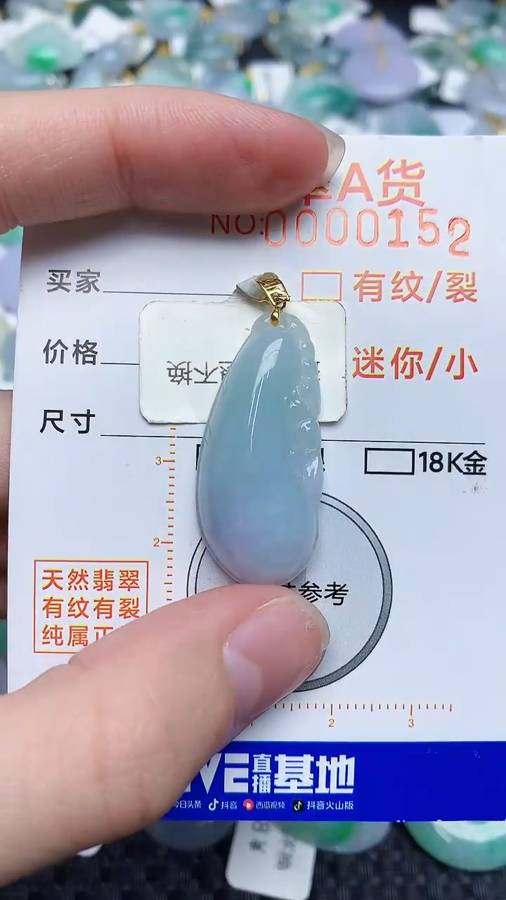 【闪购商品】翡翠颈饰18K金镶嵌453453453