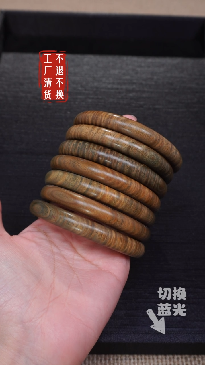 【闪购商品】柏木（崖柏）其他227工厂抛货 不退不换多样性发其一