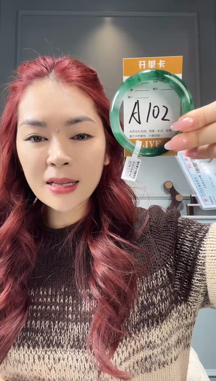 【闪购商品】石英质玉手镯未镶嵌非洲翠