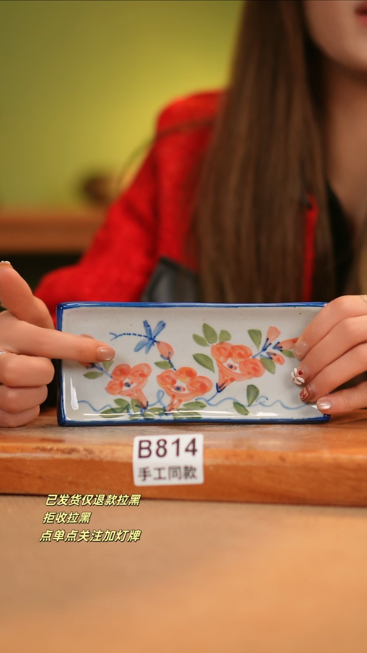 【闪购商品】其他B814窑林瓷业瓷器