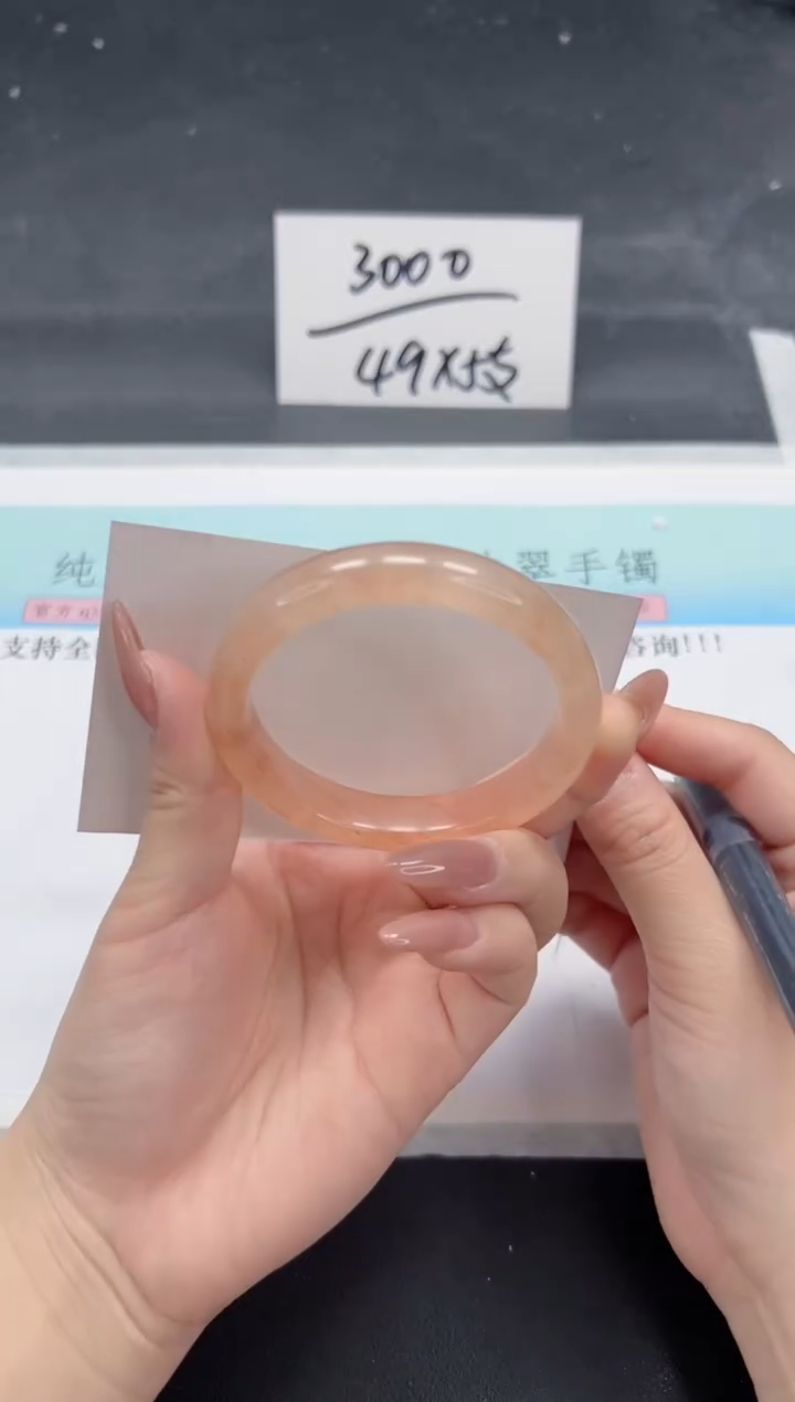 【闪购商品】石英质玉手镯未镶嵌A45-53.4