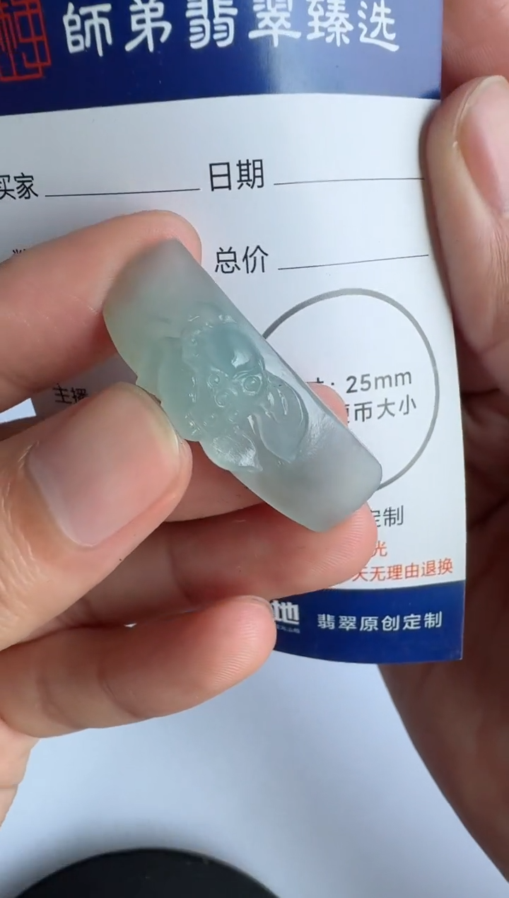 【闪购商品】定制翡翠未镶嵌........