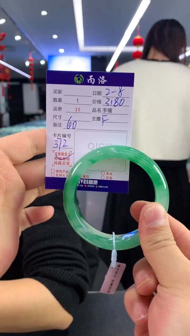 【闪购商品】石英质玉手镯未镶嵌手镯