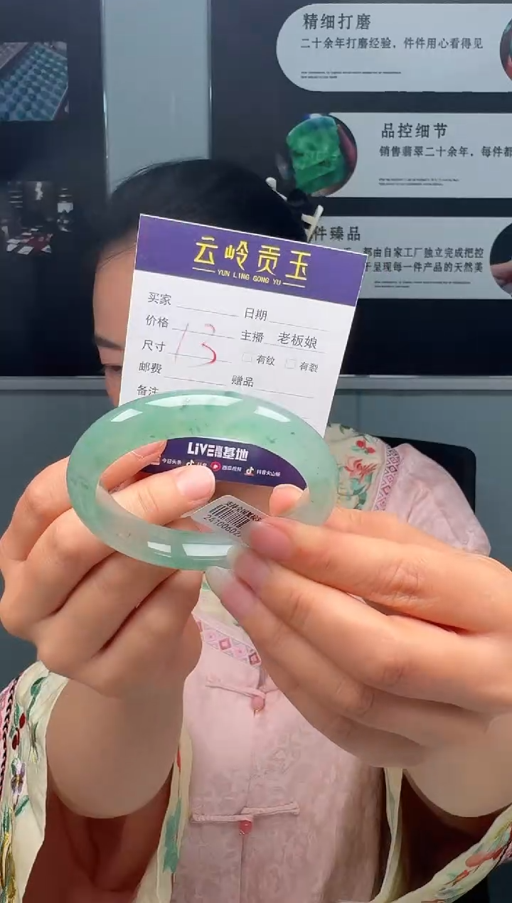 【闪购商品】石英质玉手镯未镶嵌口径58