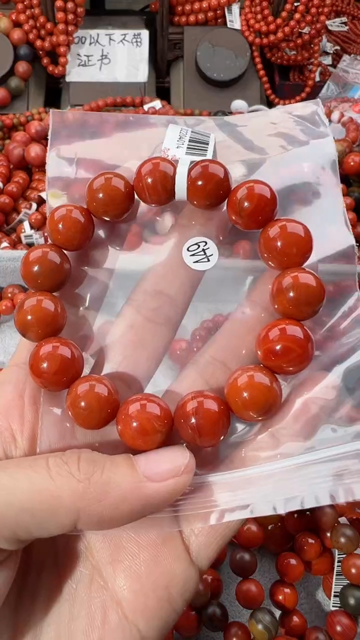 【闪购商品】南红玛瑙手串未镶嵌14
