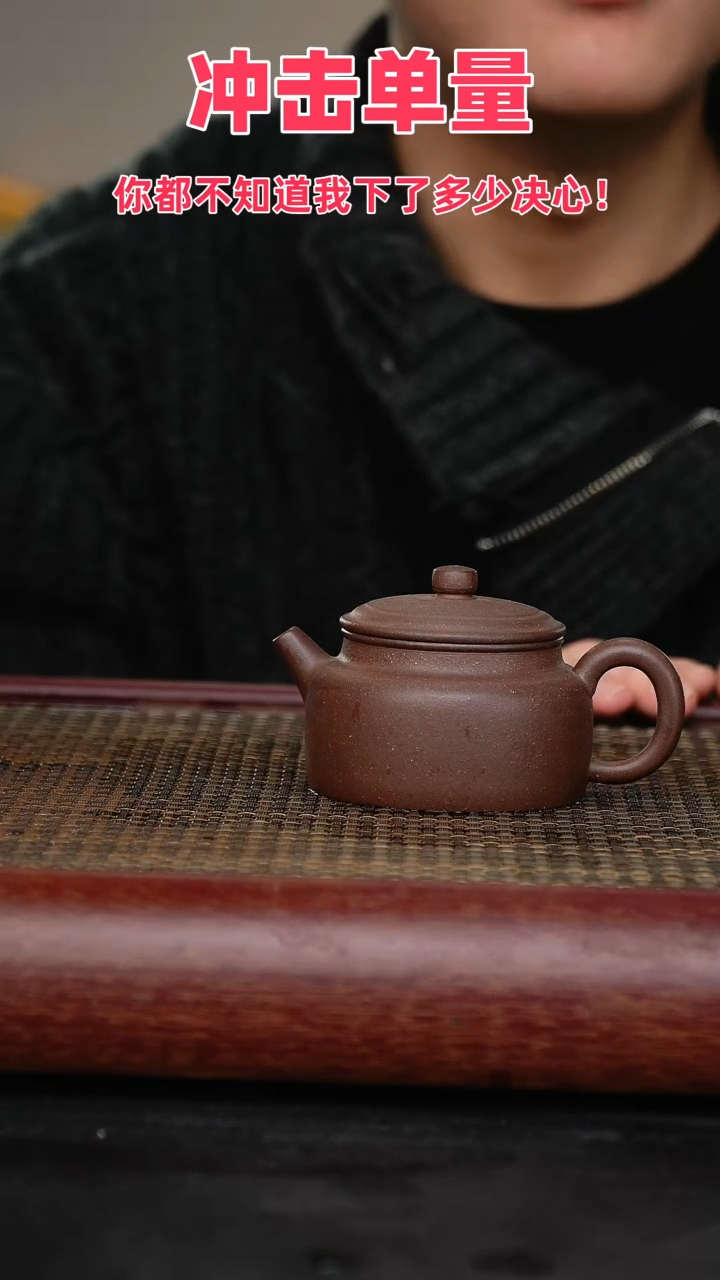 【闪购商品】紫砂茶壶宜兴原矿紫砂壶