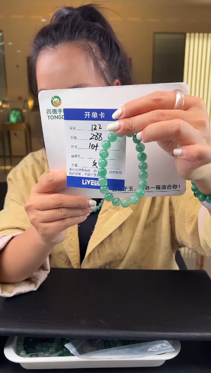 【闪购商品】石英质玉手镯未镶嵌（W）