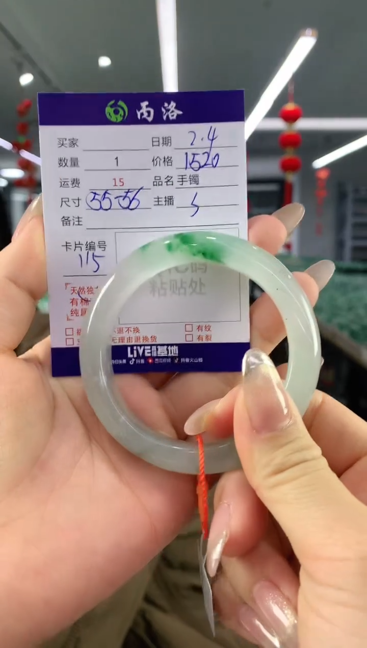 【闪购商品】石英质玉手镯未镶嵌手镯