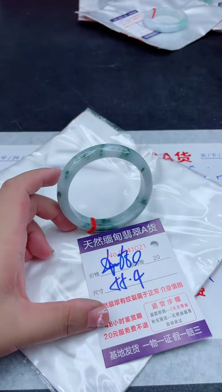 未镶嵌手镯翡翠680.00