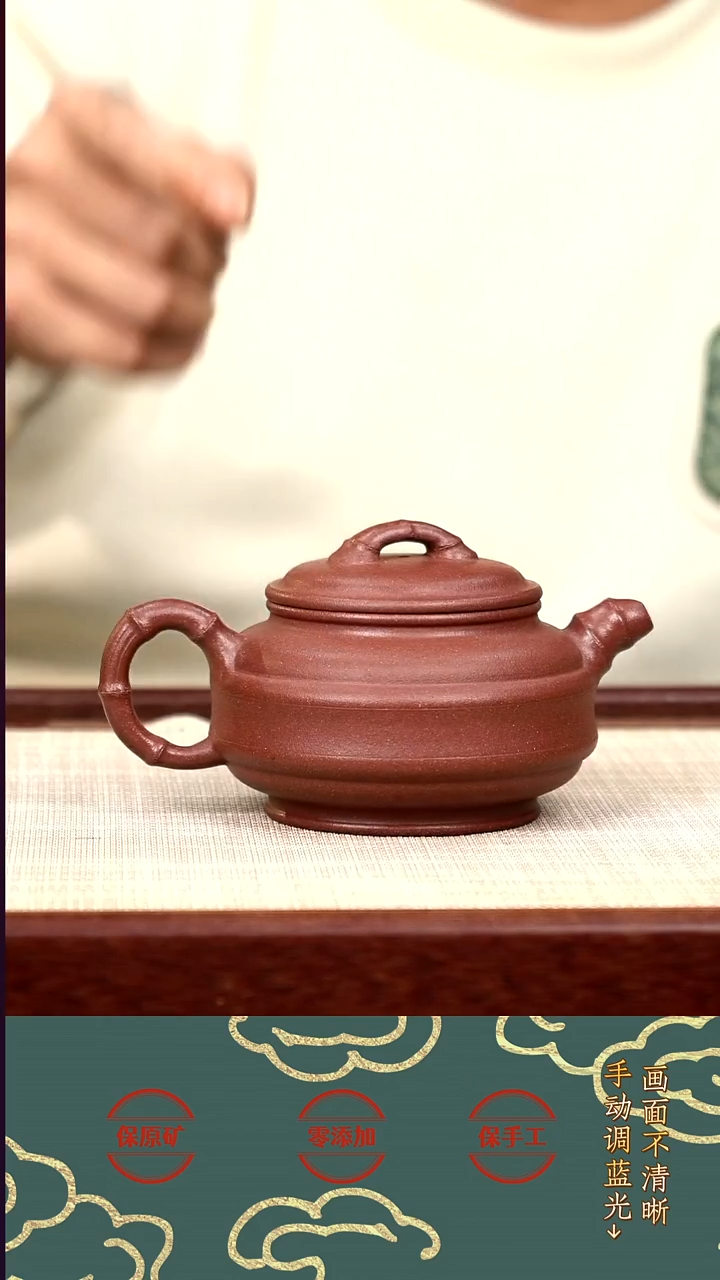 茶壶紫砂ZFF全砂底槽青双线竹鼓
