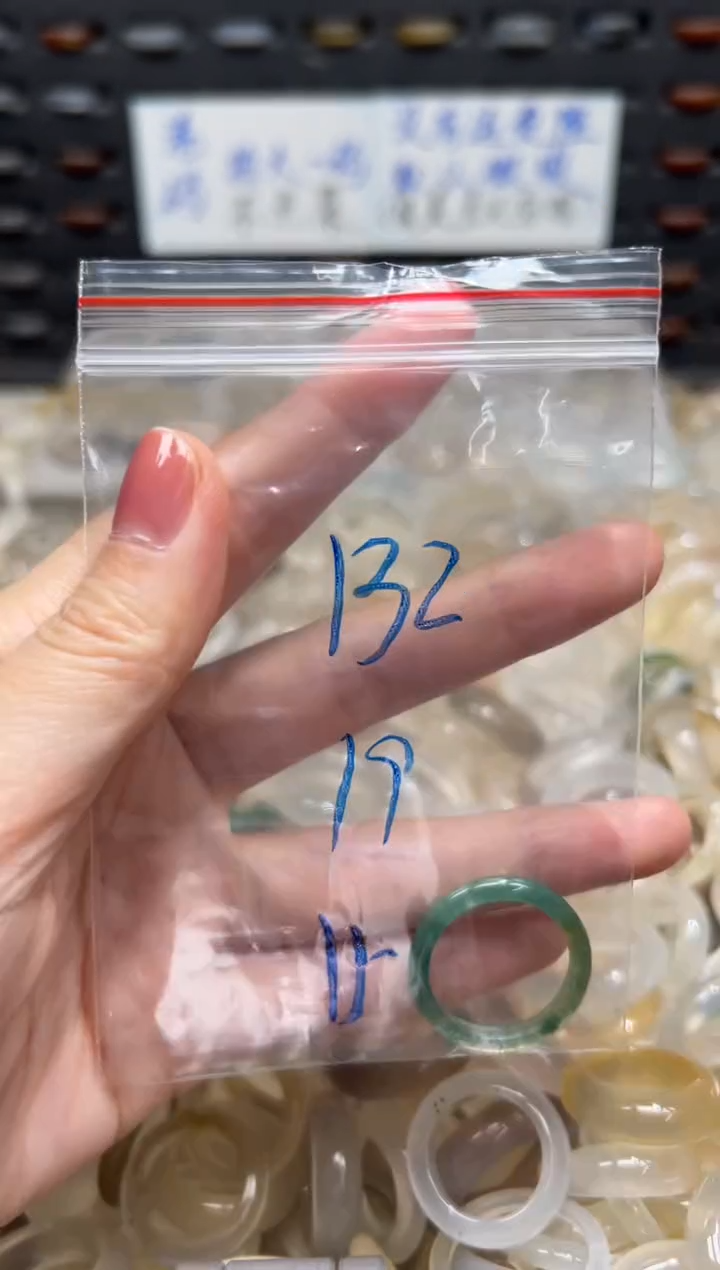 未镶嵌戒指玛瑙/玉髓132