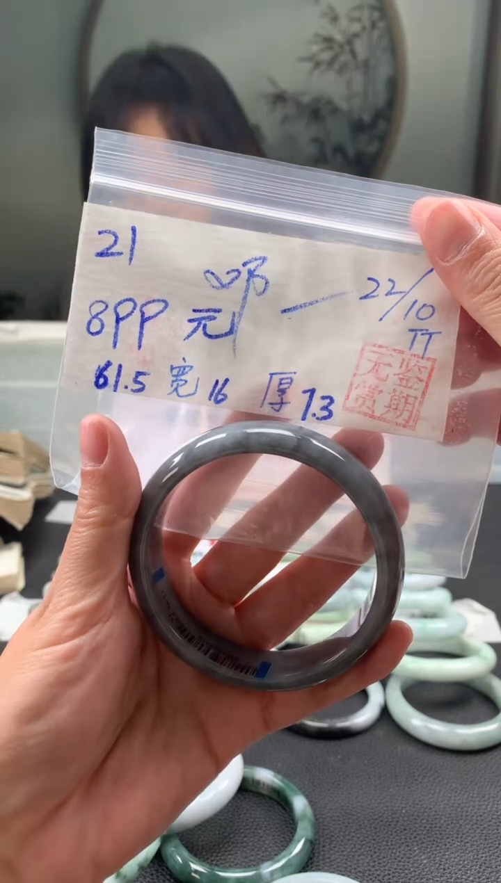 未镶嵌手镯翡翠老*翡翠手镯 序号#21