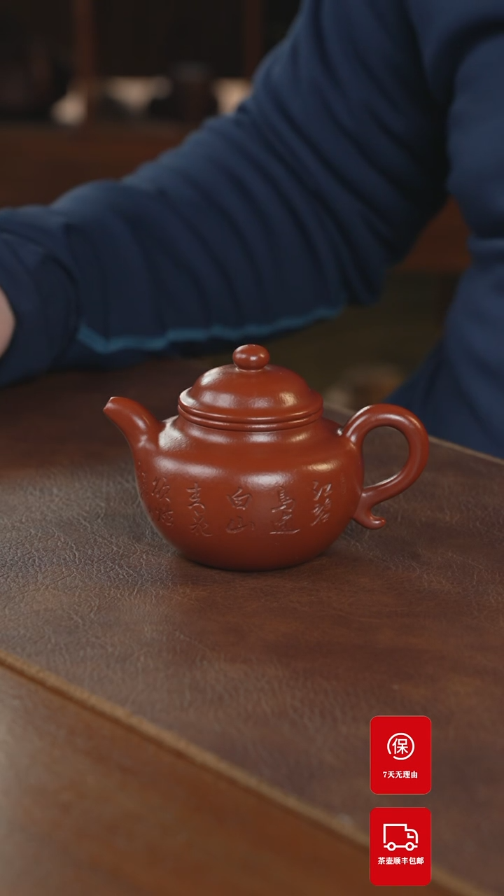 【闪购商品】紫砂茶壶紫砂壶紫砂壶