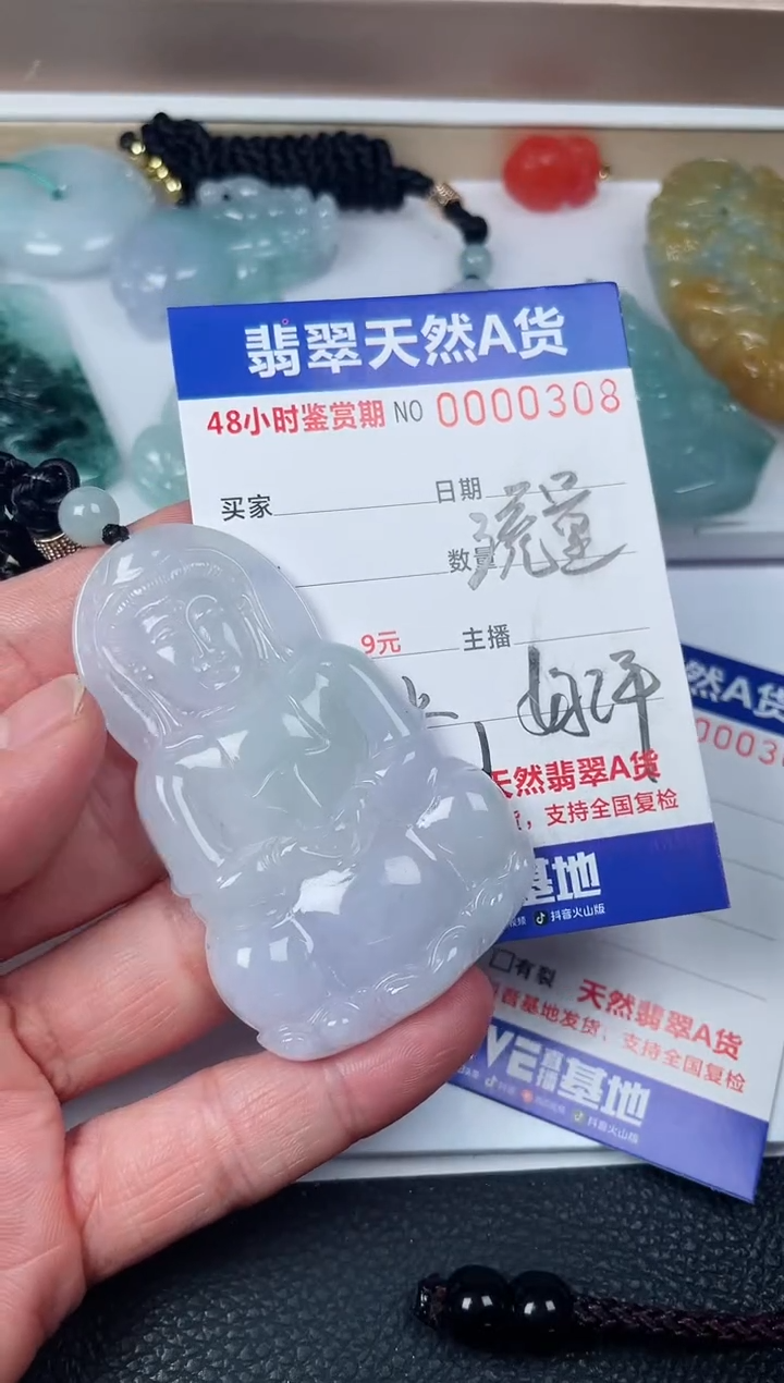 【闪购商品】翡翠颈饰未镶嵌天然翡翠玉石挂件