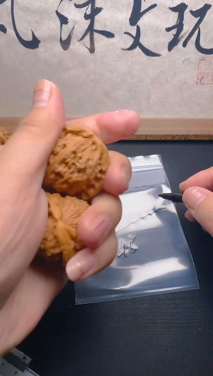 核桃এ****༊文玩核桃