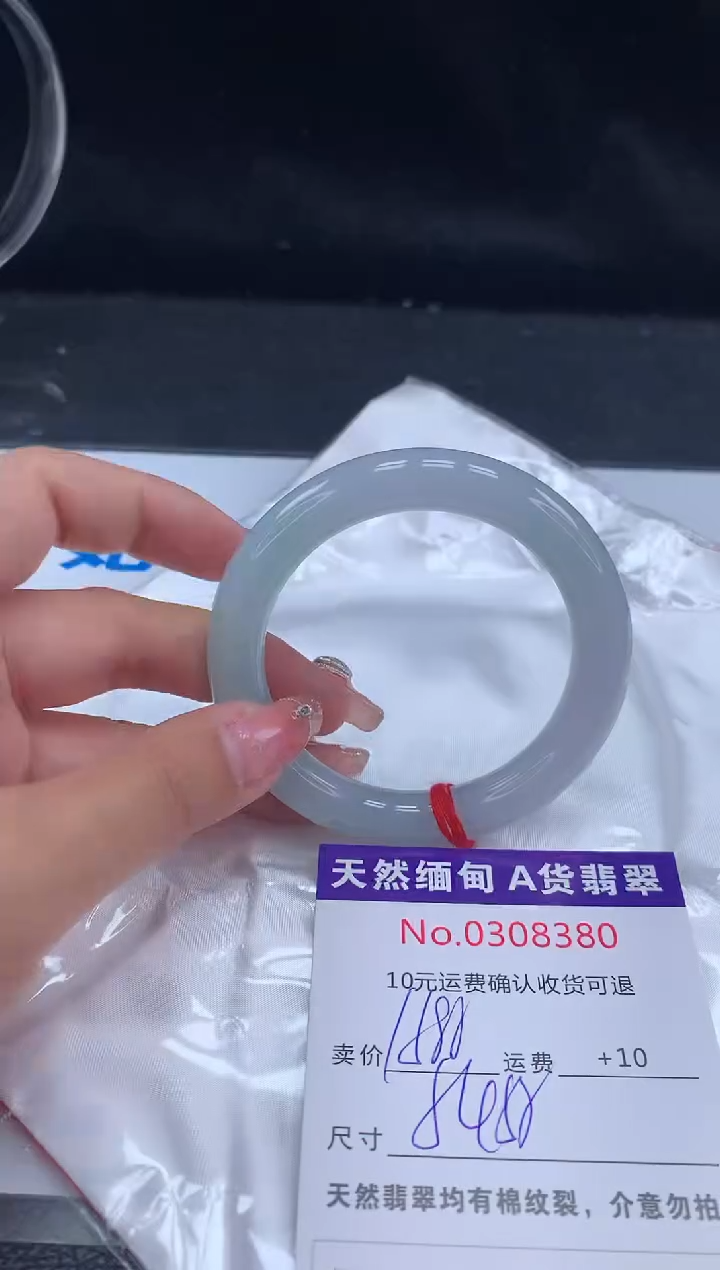 【闪购商品】翡翠手镯未镶嵌天然缅甸A货翡翠