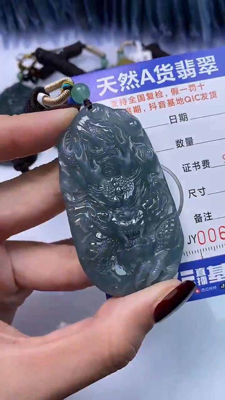 【闪购商品】翡翠颈饰未镶嵌A货翡翠8188