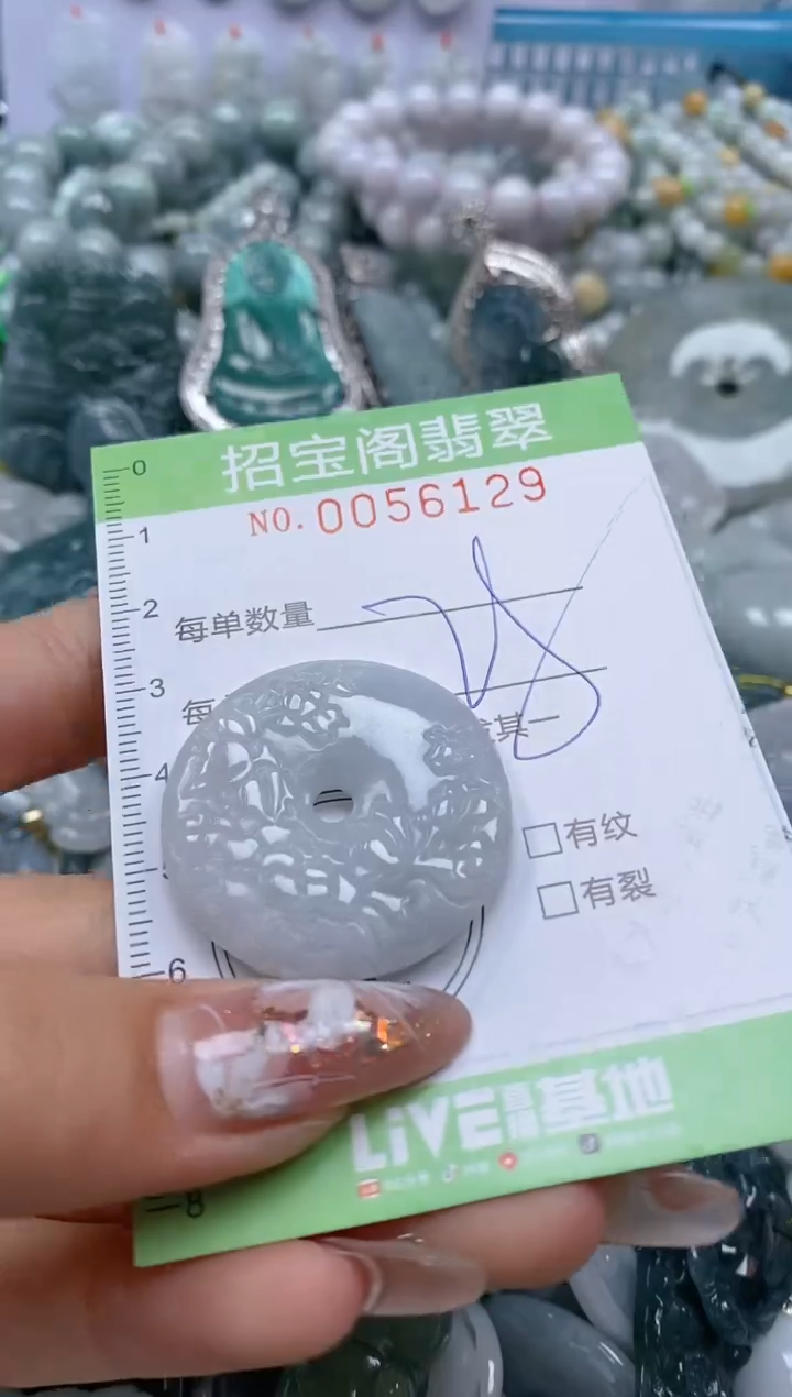 【闪购商品】翡翠颈饰未镶嵌闪购商品0056129