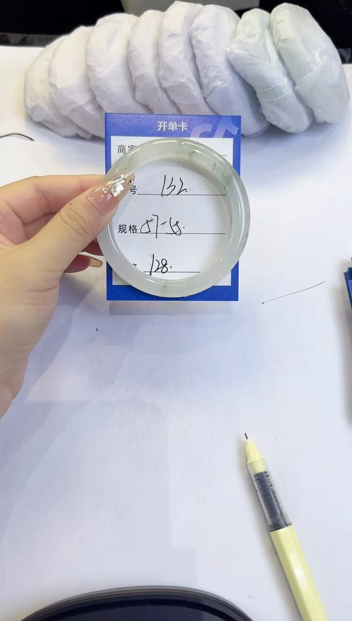 未镶嵌手镯石英质玉132