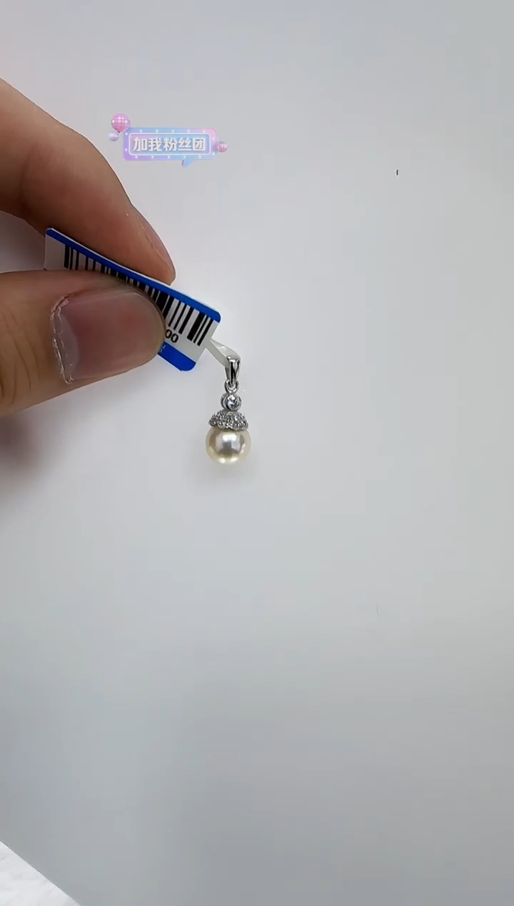 【闪购商品】海水珍珠DA银S925镶嵌v1389 珍珠吊坠7