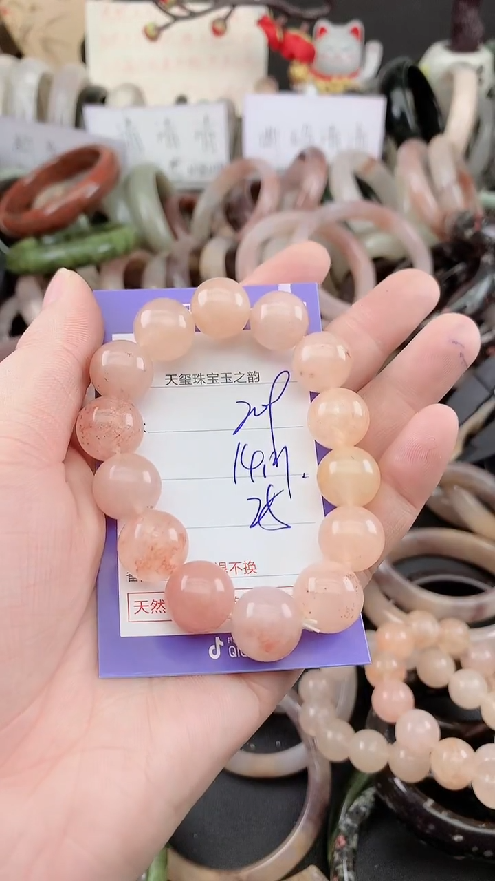 未镶嵌手镯石英质玉209
