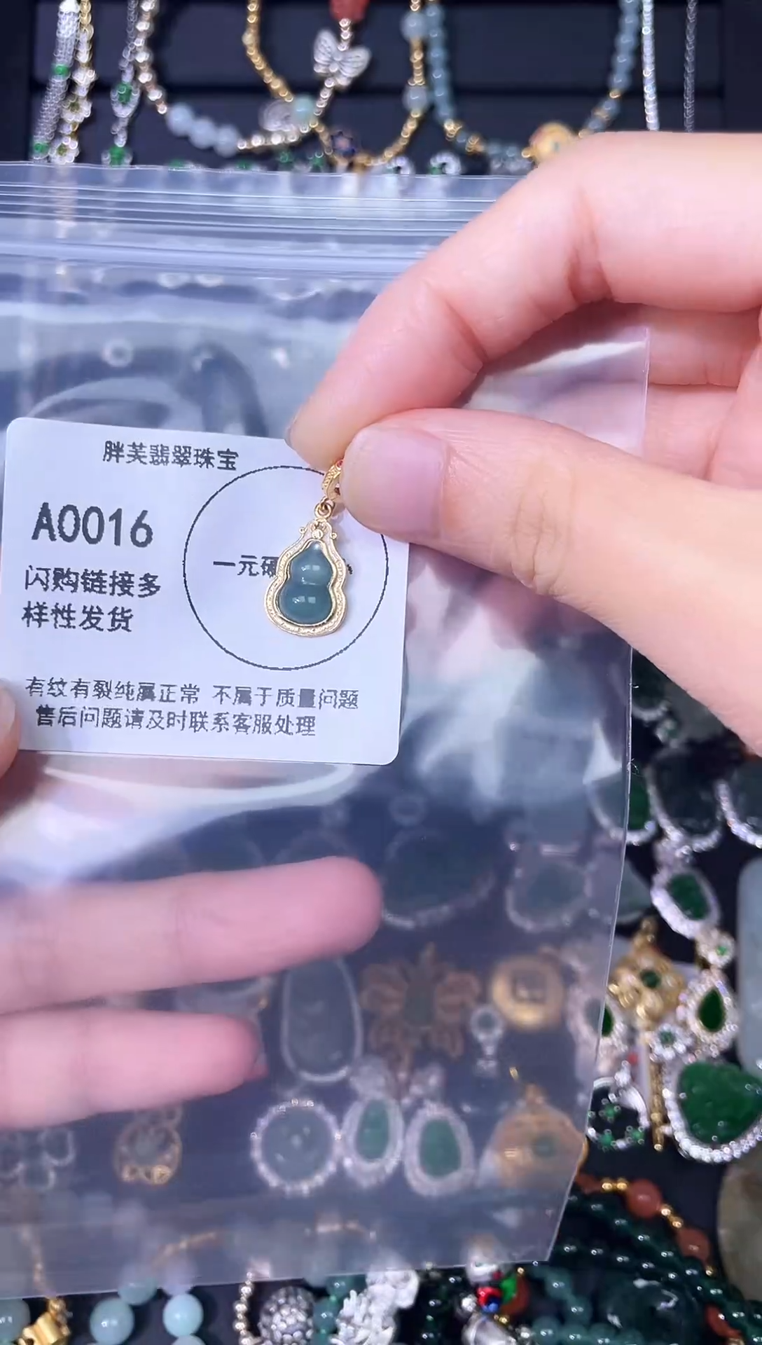 翡翠银S925镶嵌吊坠(不含链)S925银镶嵌天然A货翡翠
