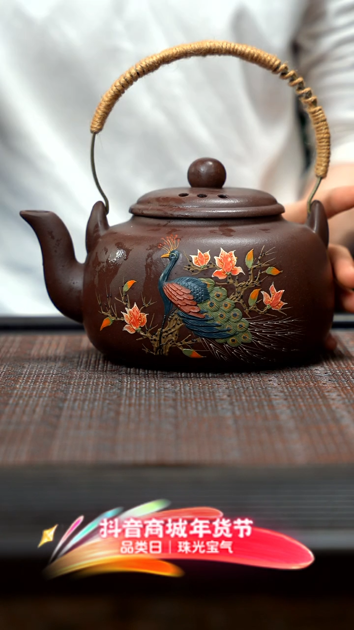 【闪购商品】紫砂茶壶紫砂煮水壶