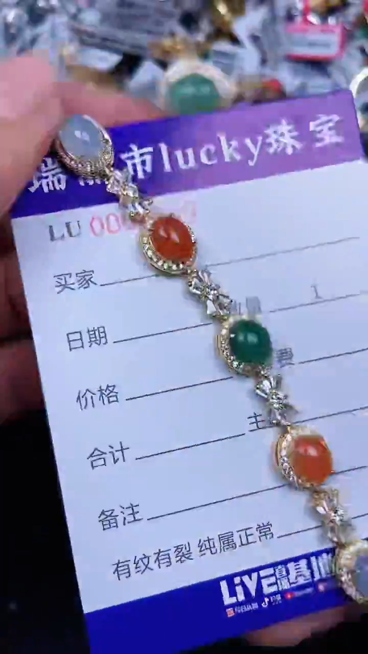 颈饰银S925镶嵌翡翠69