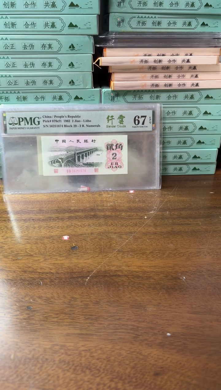 其他普通金属5801