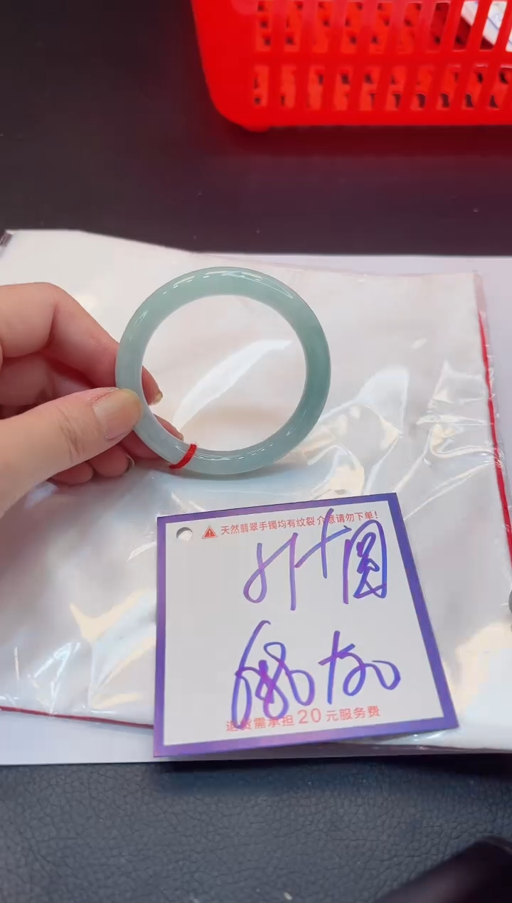 【闪购商品】翡翠手镯未镶嵌11111111