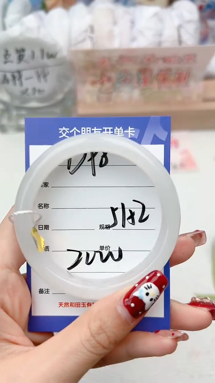 【闪购商品】和田玉手镯未镶嵌D98微色差