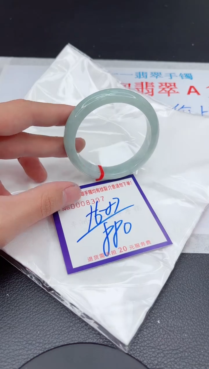 【闪购商品】翡翠手镯未镶嵌11111111111111